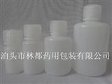 小口試劑瓶-塑料試劑瓶-試劑塑料瓶