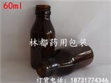 玻璃口服液瓶-新款口服液瓶-訂做口服液瓶