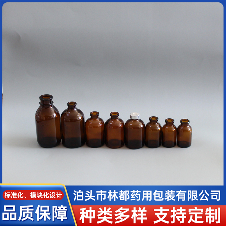 獸用注射劑瓶