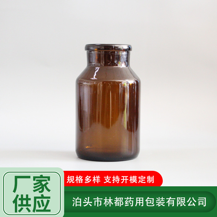 磨口試劑瓶