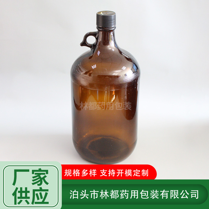 試劑瓶