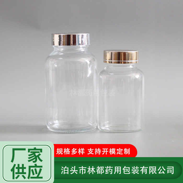 透明廣口玻璃瓶