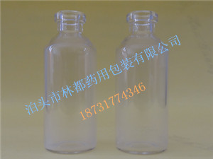 西林瓶