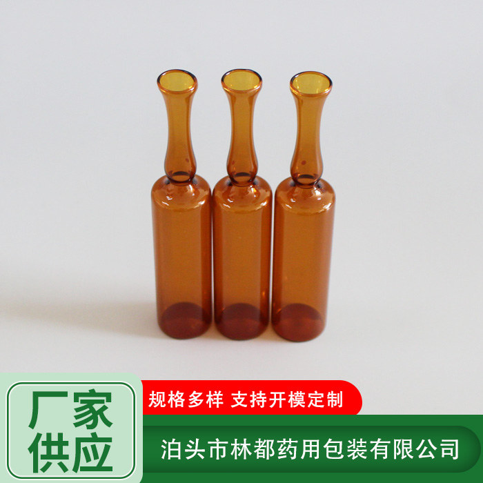 茶色安瓿瓶