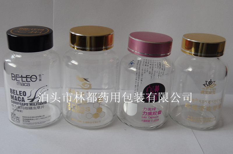 保健品瓶