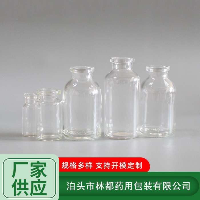 高硼硅試劑瓶