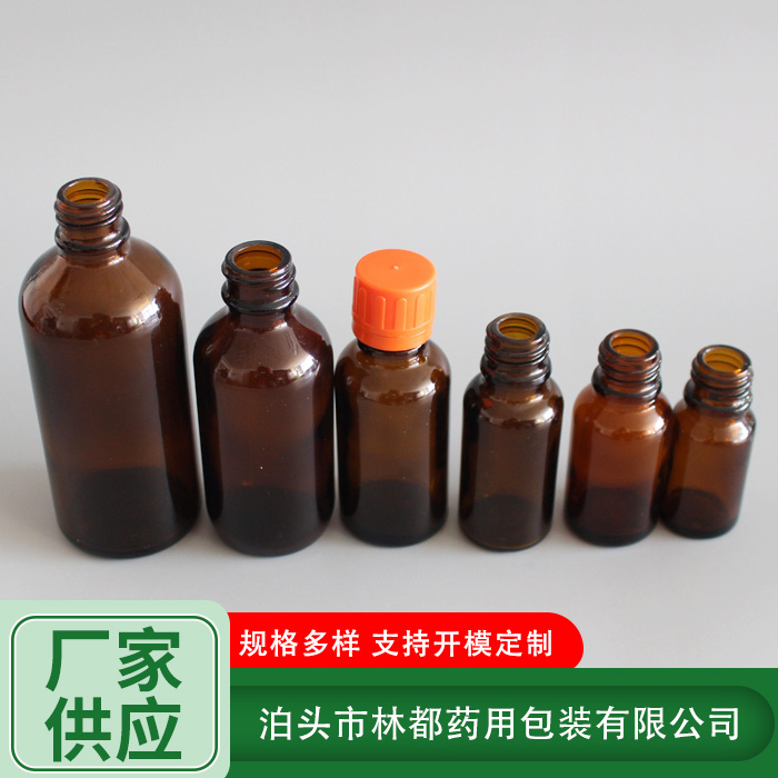 玻璃試劑瓶
