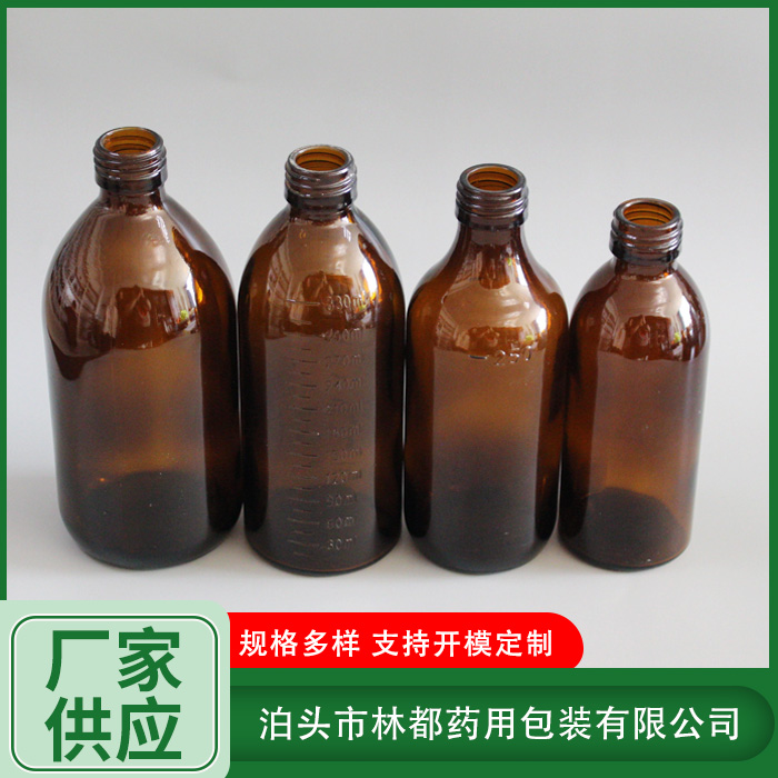 化工玻璃瓶
