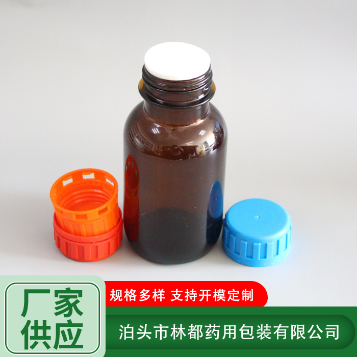 化工樣品瓶