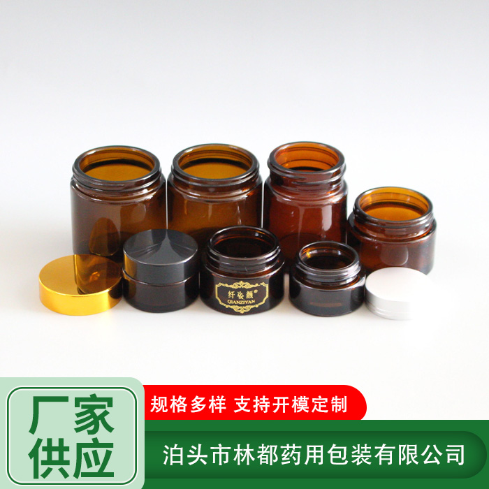 化妝品膏霜瓶