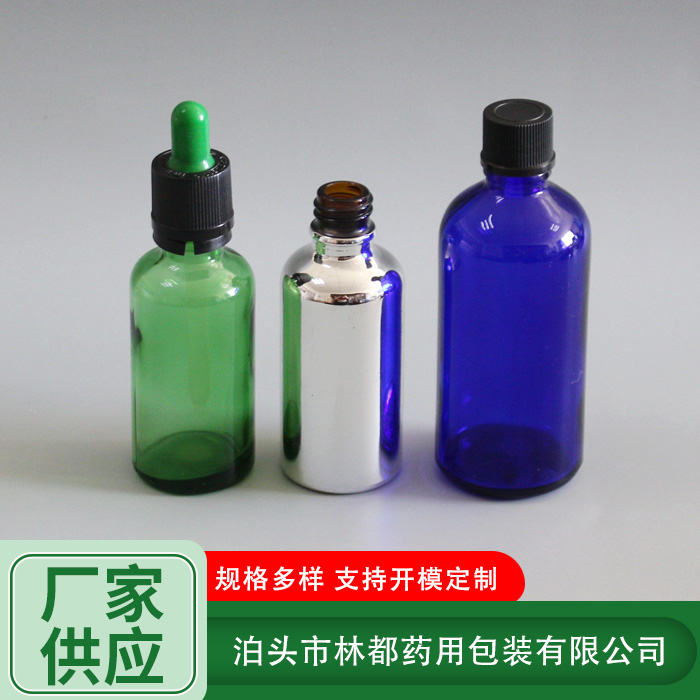 化妝品滴管瓶