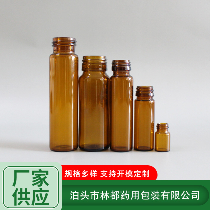 管制口服液瓶