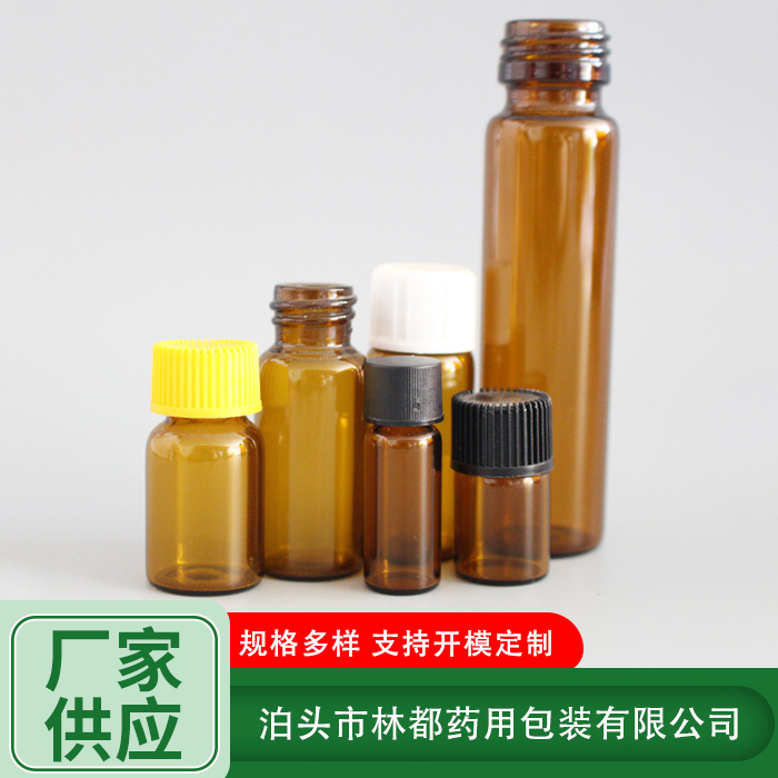 口服液玻璃瓶