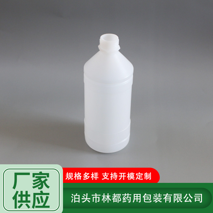 塑料試劑瓶