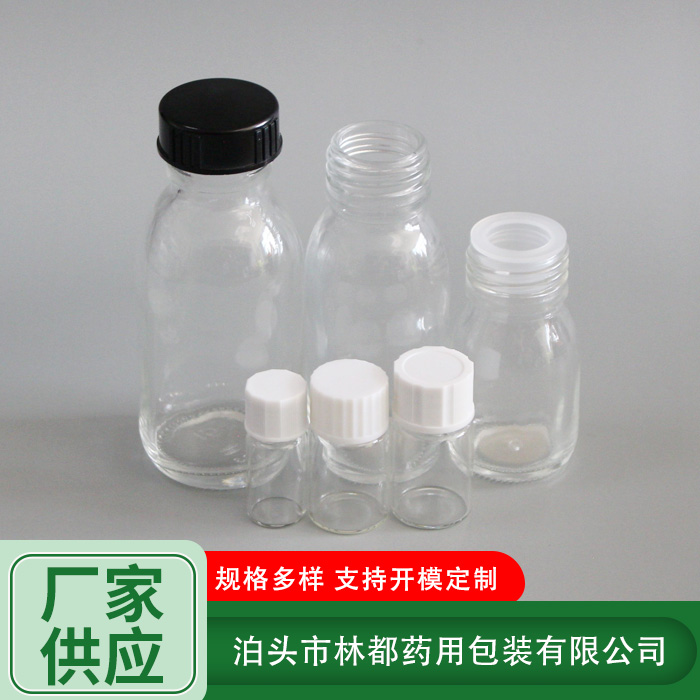 透明化學(xué)試劑瓶