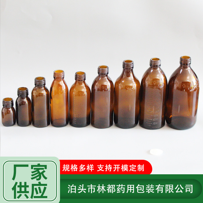 棕色試劑玻璃瓶