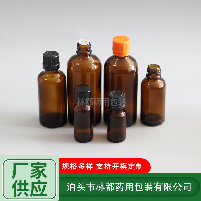 試劑玻璃瓶