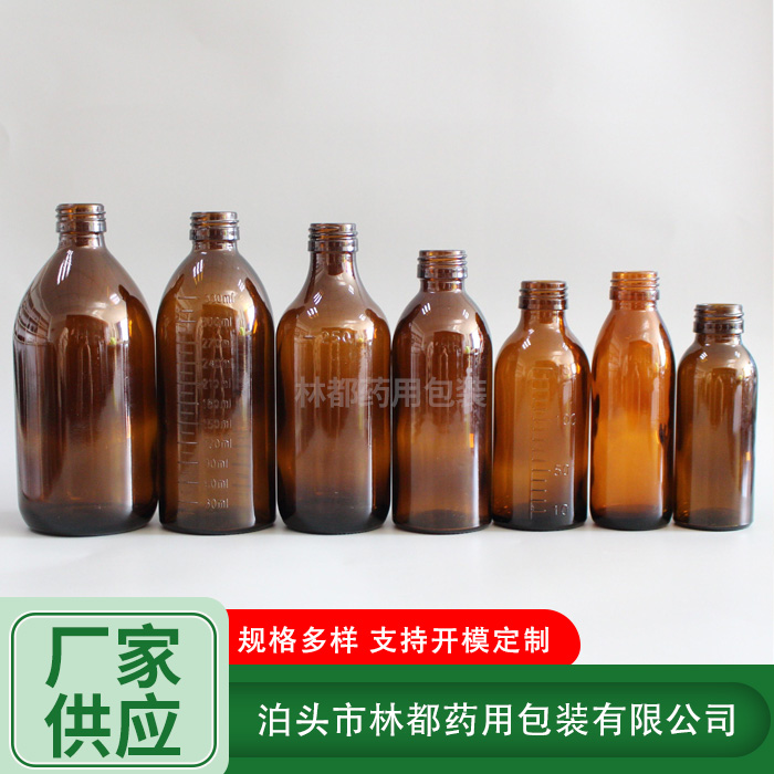 試劑玻璃瓶