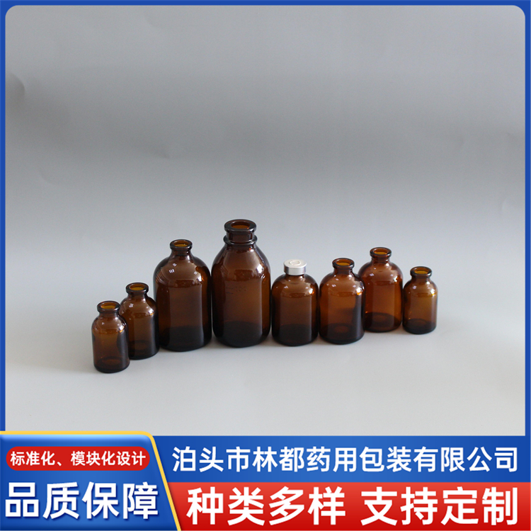 獸用玻璃瓶批發(fā)
